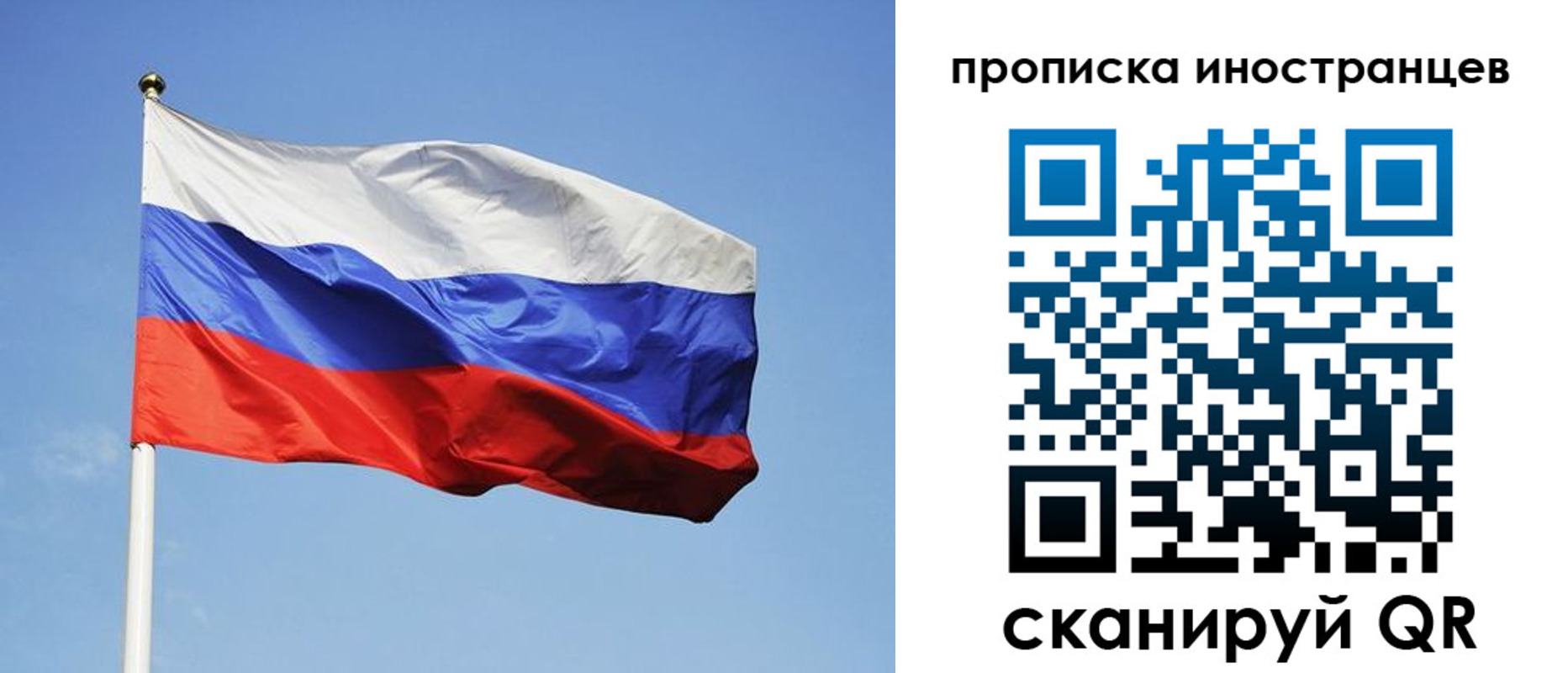 прописка для военкомата в Североморске