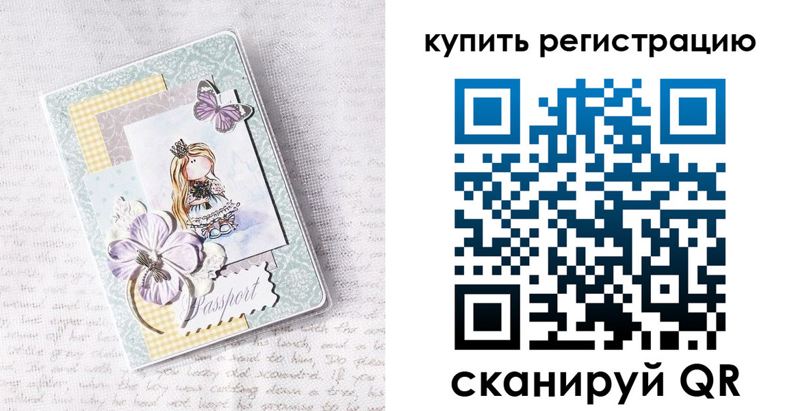 пропишу в квартире в Североморске