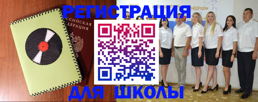 где прописаться в Североморске